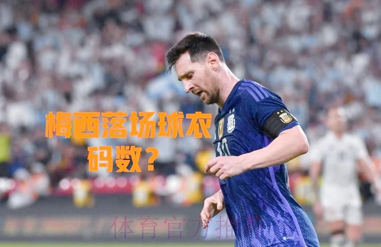 最新世界杯比利时梅西赛事预测全面分析