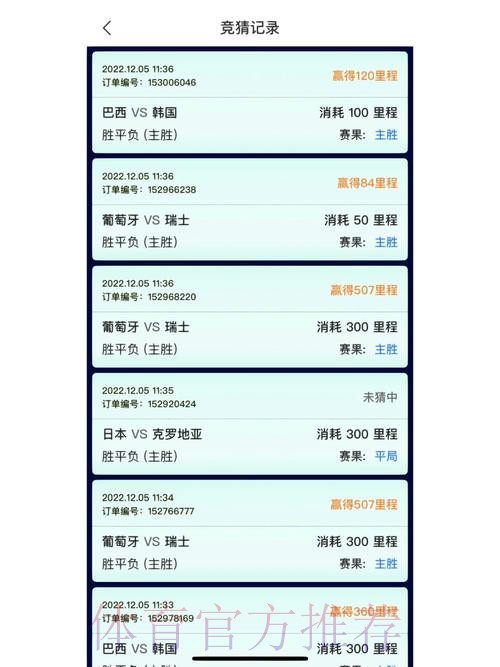 世界杯竞猜开户全站