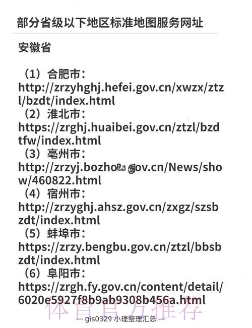如何找到世界杯外围官网入口地址指南